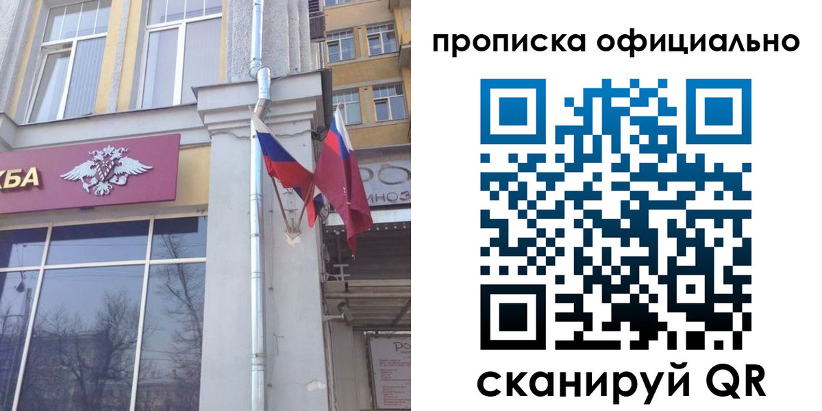 временная регистрация надежно в Суворове