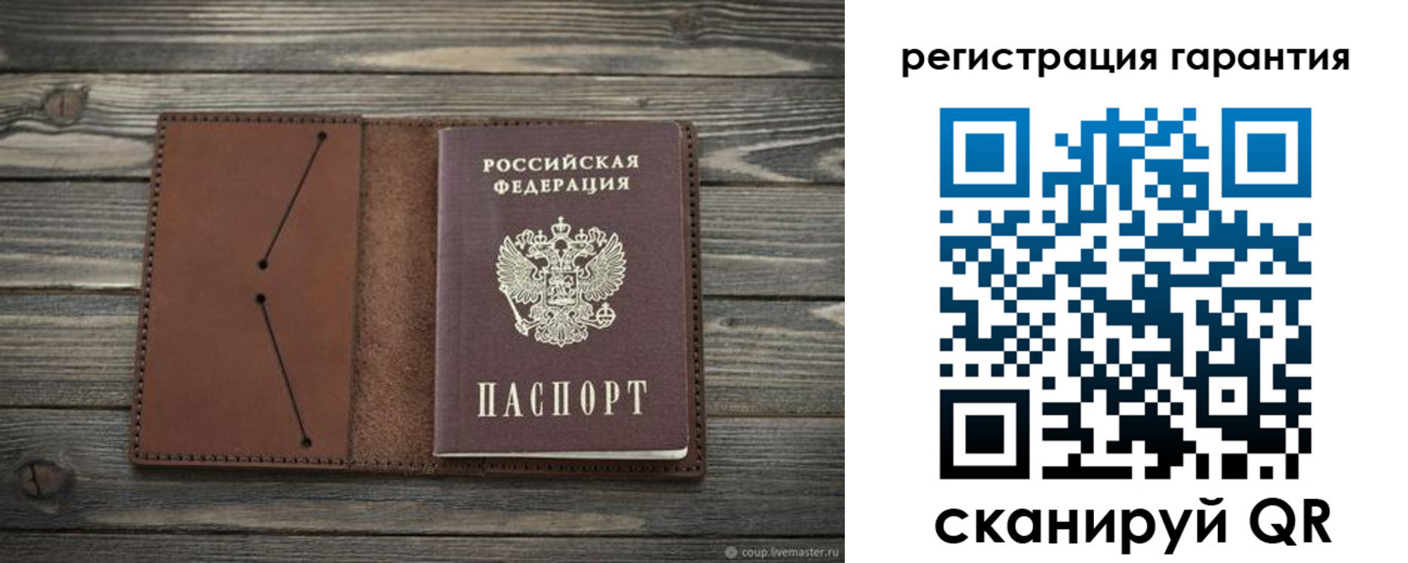 прописка в Суворове