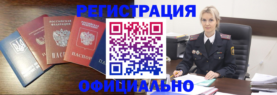 регистрация для дет. сада в Суворове
